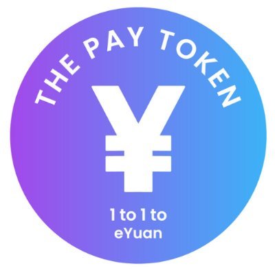 ThePayToken is a Stabletoken which is traded 1 to 1 to eYuan (Chinese digital currency)