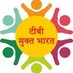 TB Mukt Bharat - Gautambudh Nagar (UP) (@gbntep) Twitter profile photo TB Mukt Bharat - Gautambudh Nagar (UP) (@gbntep) Twitter profile photo