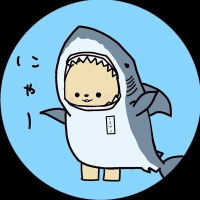 くまザメ　(高校生)さんのプロフィール画像