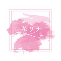 花リナ (@_karina_hana_) 's Twitter Profile