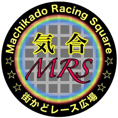 沖縄のコンクリート二次製品会社で働いています。