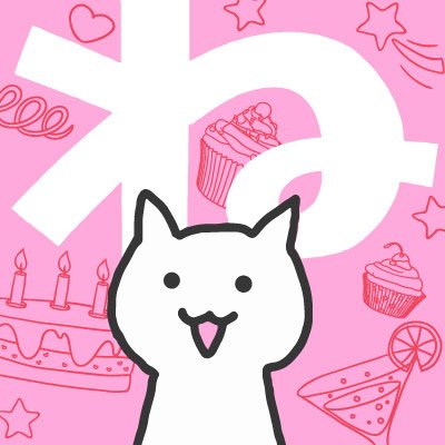 ねりこ🐱ときどきカレー🍛さんのプロフィール画像