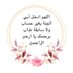 الله يرحم ابي (@NabilaN37519385) Twitter profile photo