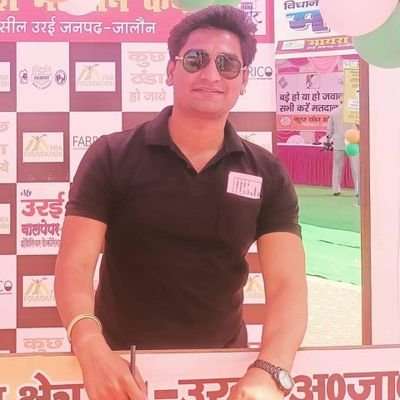 सहायक अध्यापक, बेसिक शिक्षा विभाग (उ.प्र.सरकार)
जिलाध्यक्ष कानपुर देहात, बीटीसी संयुक्त प्रशिक्षु मोर्चा (2015 बैच)