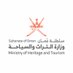 وزارة التراث والسياحة - عُمان (@OmanMHT) Twitter profile photo