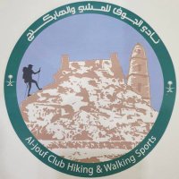 نادي الجوف للمشي والهايكنج(@AljoufHaykng) 's Twitter Profile Photo