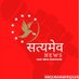 SATYMEV NEWS (@satymevnews) Twitter profile photo SATYMEV NEWS (@satymevnews) Twitter profile photo