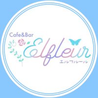 Elfleur - エルフルール - 【歌舞伎町コンカフェ 求人募集中🧚♂️】 (@elfleur_2022) 's Twitter Profile Photo Elfleur - エルフルール - 【歌舞伎町コンカフェ 求人募集中🧚♂️】 (@elfleur_2022) 's Twitter Profile Photo