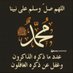 فالح العتيبي (@faalaah5311) Twitter profile photo