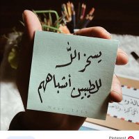 نوف ذياب (@noufdeeb2299) 's Twitter Profile Photo نوف ذياب (@noufdeeb2299) 's Twitter Profile Photo