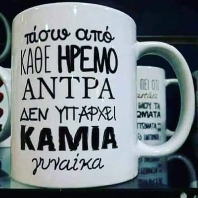 Fodas40951451's profile picture. Don't be sad because of people - they will all die.