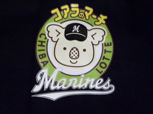 urotas7t's profile picture. 千葉ロッテマリーンズを愛する永遠の25歳です！ミスチルやサザンといったJ-POPも大好きです！