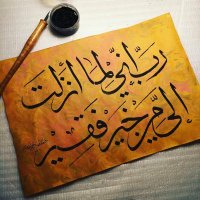أبو عثمان ،،،🇰🇼 (@obo_othmaan_ku) 's Twitter Profile Photo أبو عثمان ،،،🇰🇼 (@obo_othmaan_ku) 's Twitter Profile Photo