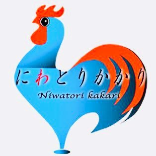 niwatorikakari's profile picture. 生産どうぶつとしての「にわとり」や経済どうぶつへの権利・尊厳への理解を求めるための活動をしています。 🤝Go Vegan          https://t.co/Ct3tSJ0j9y