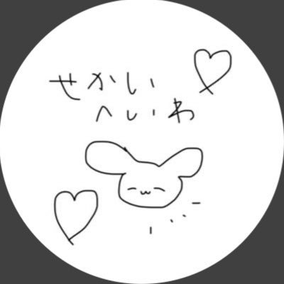 ･*:.｡ 洞窟の桜月 ｡.:*･さんのプロフィール画像