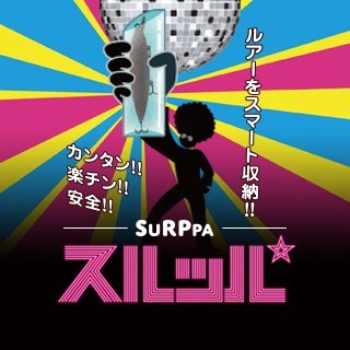 SURPPAsurppa Profile Picture