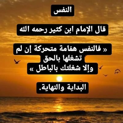 Salaf salih