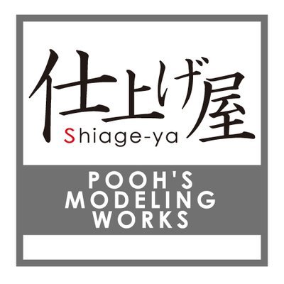 2020年12月より休業しておりました『仕上げ屋』の営業を再開いたしました。
以前使用していたTwitterアカウント『https://t.co/ZQp99WmNej』はツイートやリプライ等を停止しており今後はこのアカウントで情報発信していきます。
https://t.co/GZriFwOA54