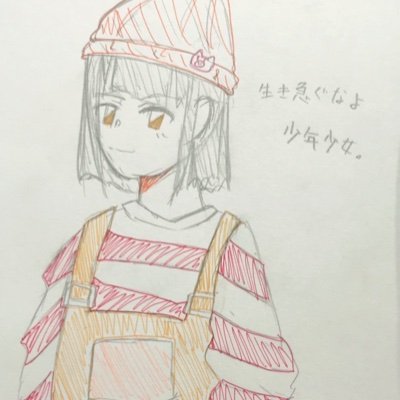 しゃんしゃん@どこぞのぱんださんのプロフィール画像