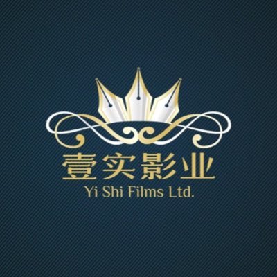 YI SHI films is a production and distribution company based in China. We also acquire film rights from all over the world.