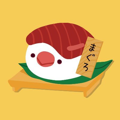 お寿司が大好きなことりの妖精たちです🍣よかったら可愛がってあげてください☺■グッズ通販(@kotorismile_o) ⏬公式HP⏬