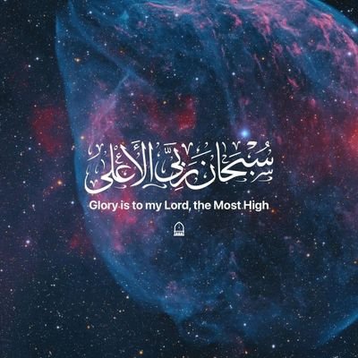 May the peace and blessings of الله be upon you ✨ Sharing (Islamic) quotes, reminders & useful Dua’as ✨ Quotes: credit to owners ✨