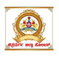 Chitradurga District Police (@spchitradurga) 's Twitter Profile Photo Chitradurga District Police (@spchitradurga) 's Twitter Profile Photo