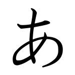 あさんのプロフィール画像