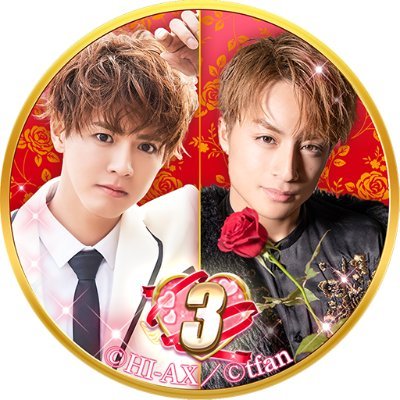 ゲーム】PRINCE OF LEGEND LOVE ROYALE on X: ゲーム】PRINCE OF LEGEND LOVE ROYALE on X: