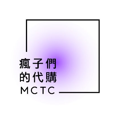 mctc_twさんのプロフィール画像