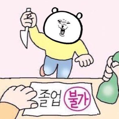 Dyeng Park 0'Haraさんのプロフィール画像