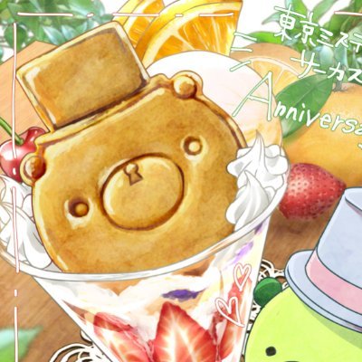 サキさんのプロフィール画像