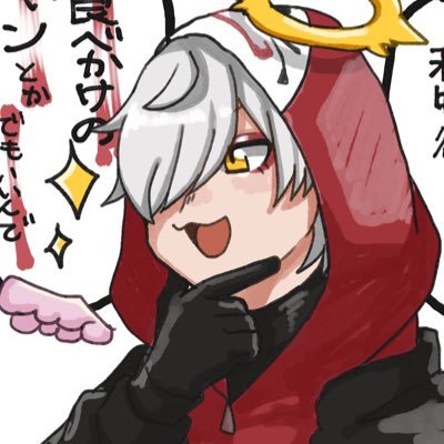 てるぽさんのプロフィール画像