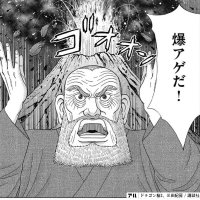 みんなの情報広め隊 (@hirometaidesu) 's Twitter Profile