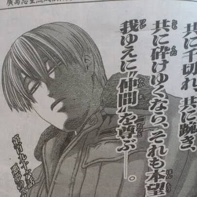 megaminooni13's profile picture. 哀愁