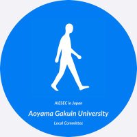 アイセック青山学院大学委員会 (@aiesec_jp_ag) 's Twitter Profile