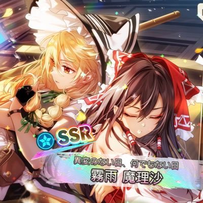 えななななんさんのプロフィール画像