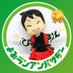 tanakamegane(SWCJ 20) (@tanakamegane039) Twitter profile photo tanakamegane(SWCJ 20) (@tanakamegane039) Twitter profile photo