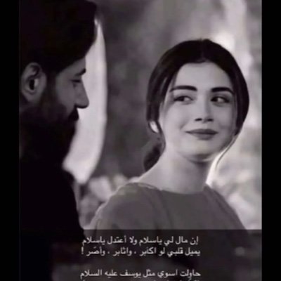 qy4fxd5kb6_raad's profile picture. 