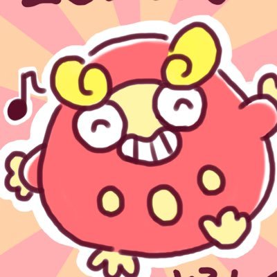 Daruma0107's profile picture. だるまさんみたいなあのポケモンが大好きです  ヘッダーはpayako様(@moomoko_paya )