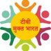 TB mukt Bharat,Chitrakoot UP (@drnarendrakura1) Twitter profile photo TB mukt Bharat,Chitrakoot UP (@drnarendrakura1) Twitter profile photo