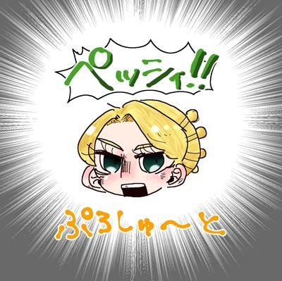 ぬみおさんのプロフィール画像