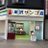 米沢サンゴ店のTwitterプロフィール画像