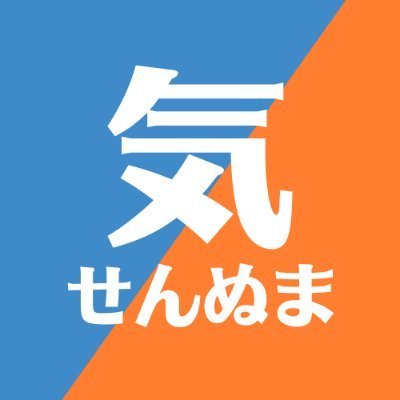 ふるさと納税を通して気仙沼市の魅力を発信！🎖カツオの水揚げ量 26年連続日本一 🎖フカヒレ生産量 日本一 魅力たっぷりな気仙沼市より新鮮な「ヌマ情報」をお届けしていきます！ ふるさと納税の業務サポート【結デザイン@yuidesign_2005】