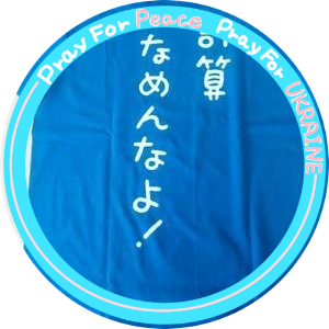 乙武ひろゆきさかなクン世代。元：蒼山のあ。BIM土建屋。miraco所属。
第一子出産後鬱になり、今の社会で子育てしながら働くことが無理ゲーと気づく｜世の中の理不尽を後世に残したくない。『会社も社会も所詮は人がつくっているから人によって変わる』の思いで活動中。｜息子がVTuberになった話はnoteで。| ESTJ