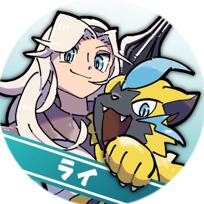 ライ@幻影学園さんのプロフィール画像