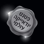 SukkotHoliday's profile picture. A prestigious Judaica set for carrying the Four Species with respectful ease and elegance http://t.co/XtXb4Vg7Kd