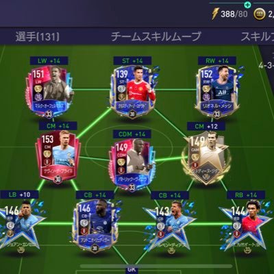 sakuramochi422's profile picture. FIFAモバイルやっています  アイアンブルドッグ所属   よろしくお願いします