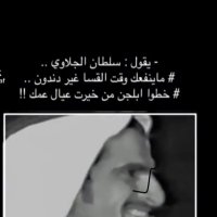 مقادير (✨ (@aead_alanezi) 's Twitter Profile