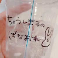 ちょうしまる (@a_k_a_makoto) 's Twitter Profile